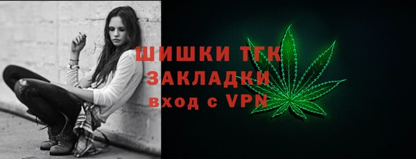 мефедрон VHQ Белокуриха